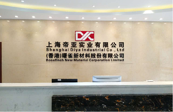 Dongguan Aidai Jewelry Co., Ltd